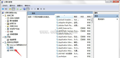 电脑打不开wampserver服务器的localhost怎么解决