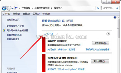 电脑打不开wampserver服务器的localhost怎么解决