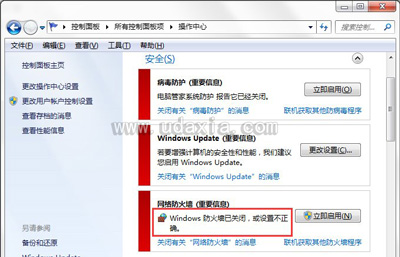 电脑打不开wampserver服务器的localhost怎么解决