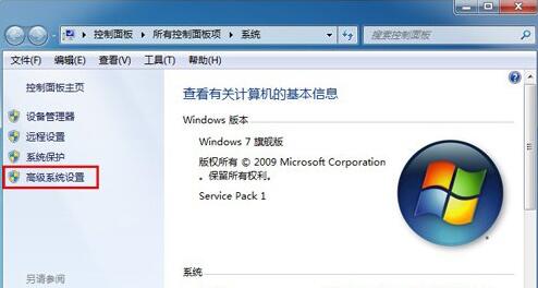 Win8.1怎么激活？Win8.1激活教程介绍