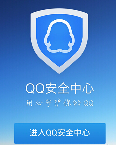 手机杀毒软件哪个好？