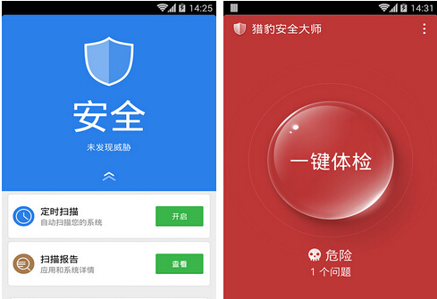 手机杀毒软件哪个好？