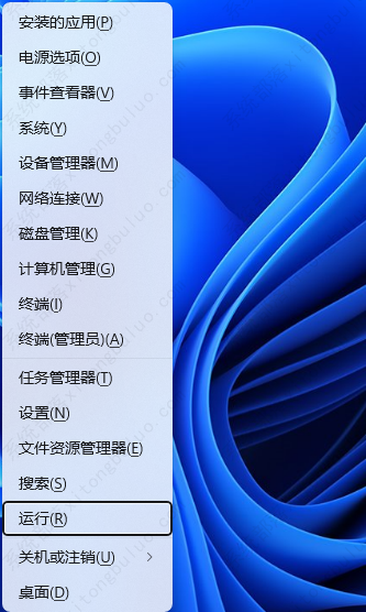 如何修复Win11本地安全机构保护误报的问题？（已解决）