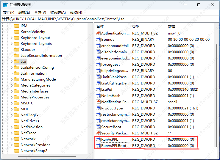 如何修复Win11本地安全机构保护误报的问题？（已解决）