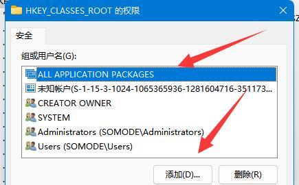 Win11无法将值写入注册表项怎么办？Win11将值写入注册表方法