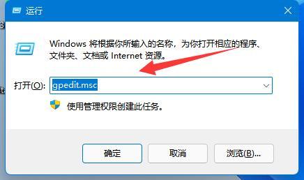 Win11无法将值写入注册表项怎么办？Win11将值写入注册表方法