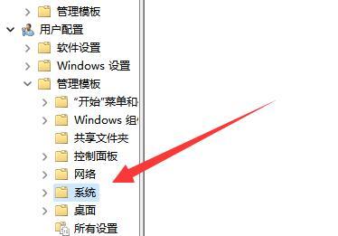 Win11无法将值写入注册表项怎么办？Win11将值写入注册表方法