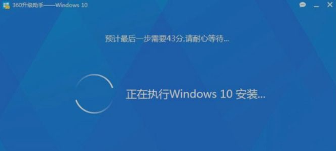360升级windows10？360检测电脑能否升级win10系统技巧