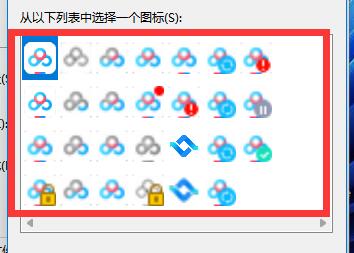 win11应用如何换图标？win11应用换图标方法