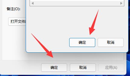 win11应用如何换图标？win11应用换图标方法