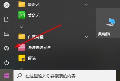 Win11系统explorer.exe反复重启怎么办？Win11系统explorer.exe反复重启解决