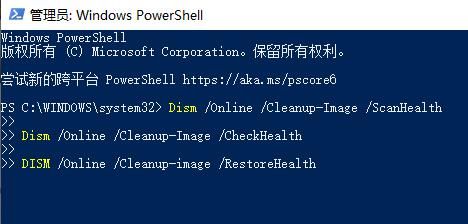 Win11系统explorer.exe反复重启怎么办？Win11系统explorer.exe反复重启解决