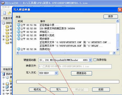 电脑提示系统资源不足的解决方法