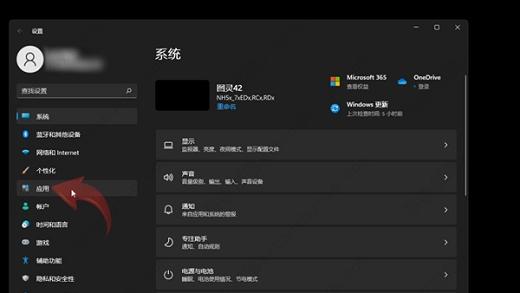 win11怎么设置默认播放器？win11默认播放器设置教程