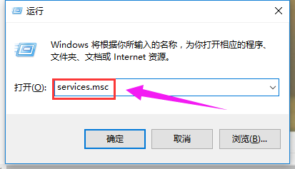 Win7系统开机显示“正在获取网络地址”怎么办