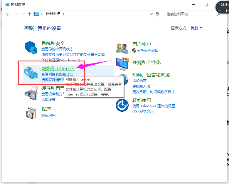 Win7系统开机显示“正在获取网络地址”怎么办