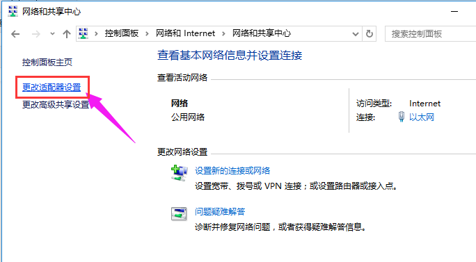 Win7系统开机显示“正在获取网络地址”怎么办
