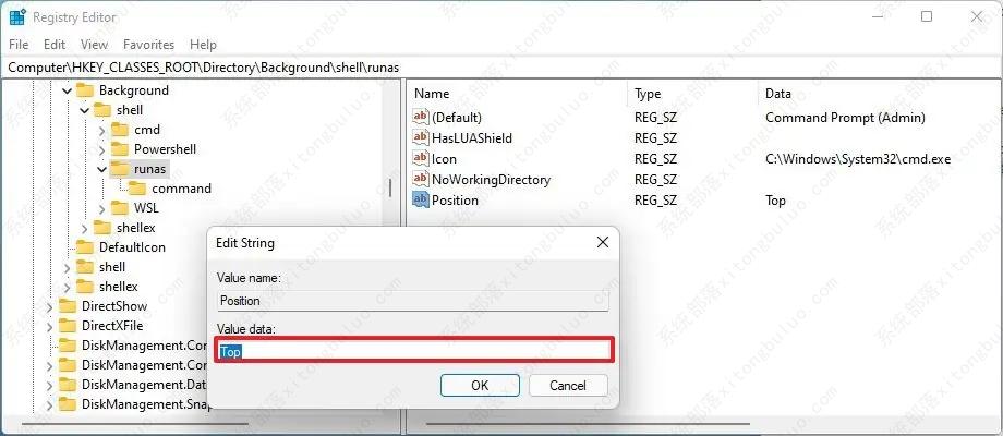 如何在Windows 11上从文件资源管理器打开命令提示符（管理员）？