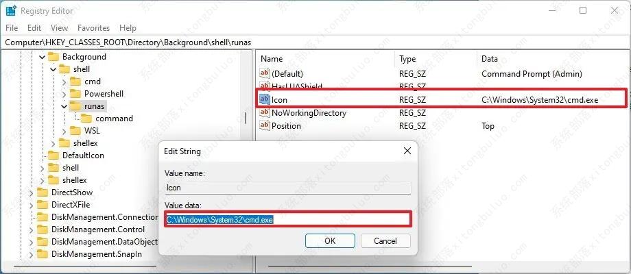 如何在Windows 11上从文件资源管理器打开命令提示符（管理员）？