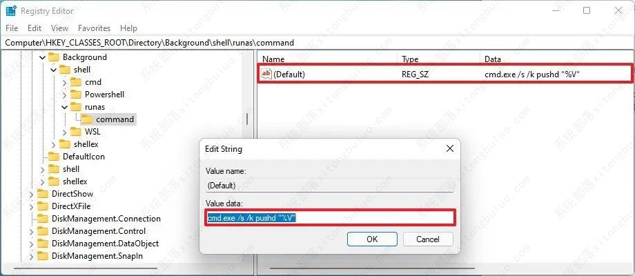 如何在Windows 11上从文件资源管理器打开命令提示符（管理员）？