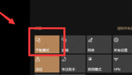 windows11桌面整体消失怎么解决？