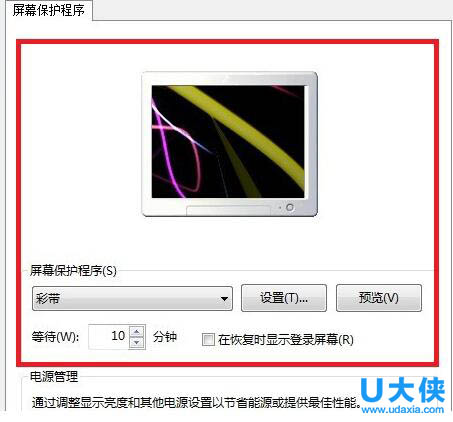 如何破解win7开机密码？win7开机密码破解的方法