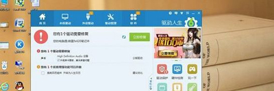 Win10系统steam客户端无法连接到网络的解决方法