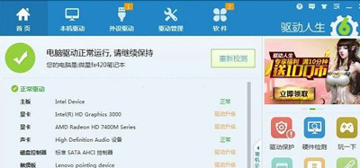 Win10系统steam客户端无法连接到网络的解决方法