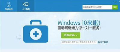 Win10系统steam客户端无法连接到网络的解决方法