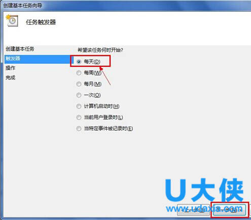 win8系统怎么关机？win8系统如何关机的解决方法