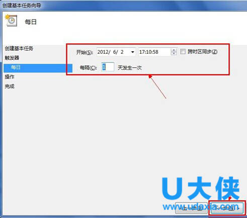 win8系统怎么关机？win8系统如何关机的解决方法