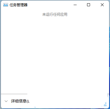 win11白屏不显示桌面怎么办？win11白屏不显示桌面解决方法