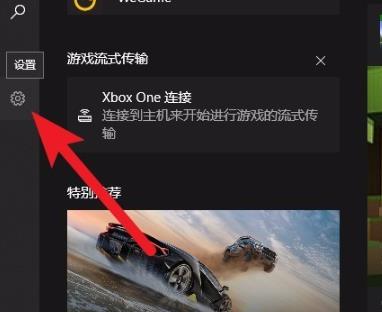 win10优化设置wow_win10优化设置wow方法