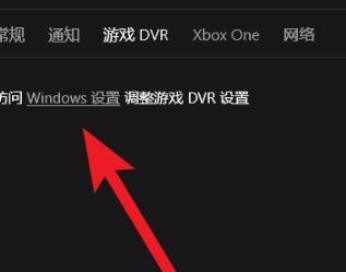 win10优化设置wow_win10优化设置wow方法