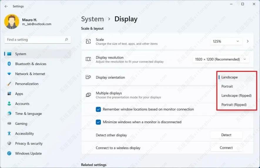 如何在 Windows 11 上更改屏幕方向？