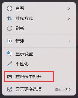 win11自带的检测工具在哪？win11自带检测工具位置介绍