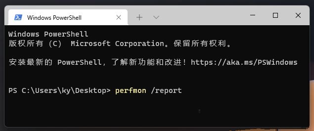 win11自带的检测工具在哪？win11自带检测工具位置介绍