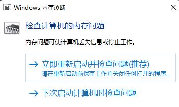 win11自带的检测工具在哪？win11自带检测工具位置介绍