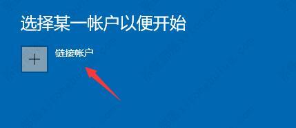 怎么加入windows11预览体验计划？简单几步教你抢先体验windows11！