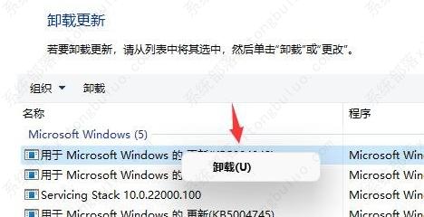 win11电脑闪屏怎么解决？win11电脑闪屏解决方法介绍