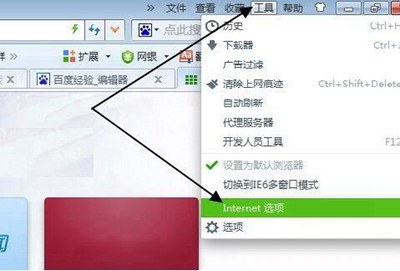 IE浏览器主页无法修改怎么办？IE浏览器主页无法修改两种解决办法