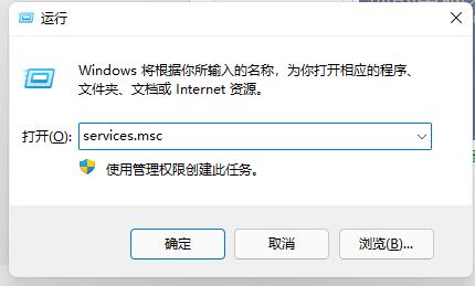 win11开机显示安全中心服务已关闭怎么办？