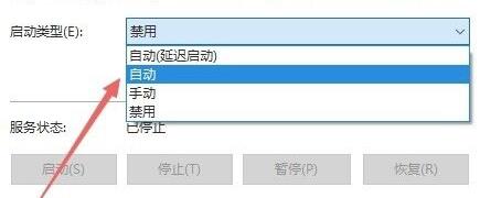 win11开机显示安全中心服务已关闭怎么办？