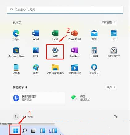 win11无法保存打印机设置0x000006d9的三种解决方法