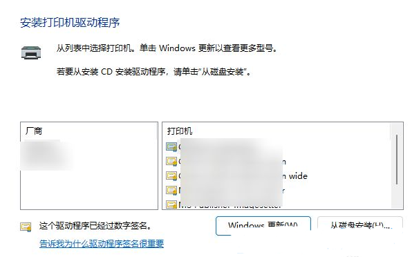 win11无法保存打印机设置0x000006d9的三种解决方法
