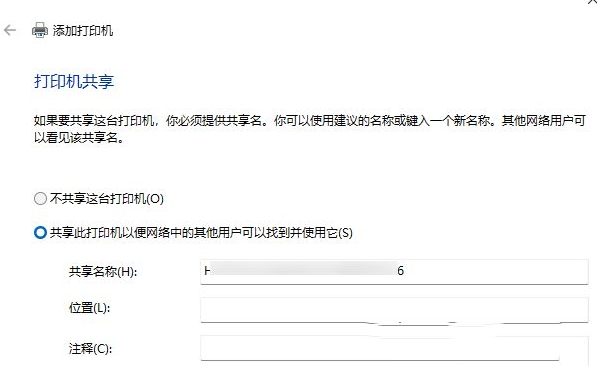 win11无法保存打印机设置0x000006d9的三种解决方法