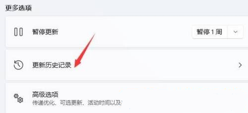 win11无法保存打印机设置0x000006d9的三种解决方法