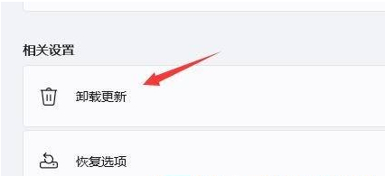 win11无法保存打印机设置0x000006d9的三种解决方法