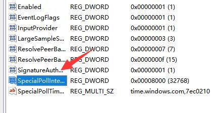 win11电脑显示本地时间与服务器时间不一致怎么办？