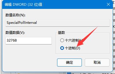 win11电脑显示本地时间与服务器时间不一致怎么办？